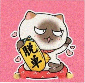 读者周末的头像